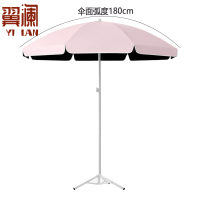 翼澜 户外遮阳伞 遮阳棚 把