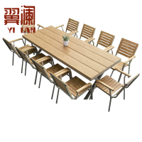 翼澜 户外桌椅 10椅 套