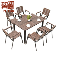 翼澜 户外桌椅 6椅 套