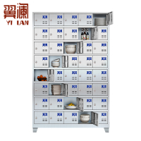 翼澜 不锈钢碗柜四十门 台