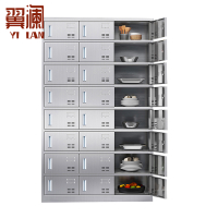 翼澜 不锈钢餐盘柜24门 台