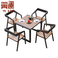 翼澜 户外桌椅 4椅 套