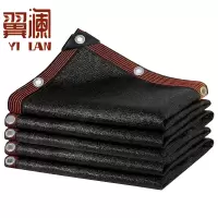 翼澜 防晒网 8*12m 张