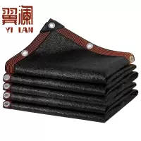 翼澜遮光网10*17m张