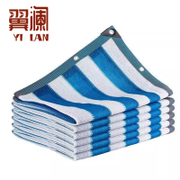 翼澜 遮阳网 3*3m 张