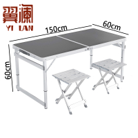 翼澜 户外桌椅 二椅 套