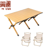 翼澜户外桌椅 2位 套