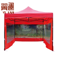 翼澜 遮阳伞 2.5m 个