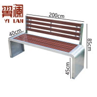 翼澜 户外长椅 2m 张