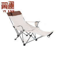 翼澜 户外折叠椅 躺椅 把