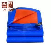 翼澜 遮阳布 4*20m 张