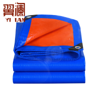 翼澜 防雨布 6*10m 张