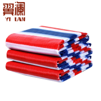 翼澜 油布 2*15m 张