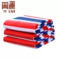 翼澜 防雨布 4*10m 张