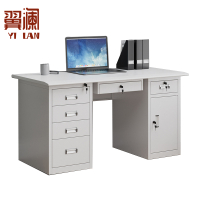 翼澜 电脑桌 1.6m 张