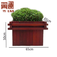 翼澜 户外花箱 80cm 个