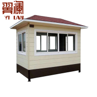 翼澜 岗亭 3m 个