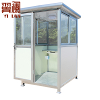 翼澜 岗亭 白色 个