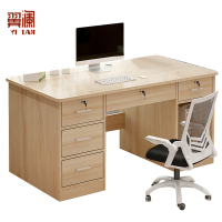 翼澜电脑桌 120cm 张