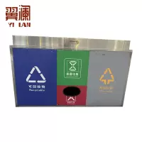 翼澜 垃圾桶 户外 个