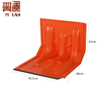 翼澜 挡水板 52cm 个