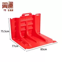 翼澜 挡水板 83cm 个