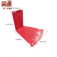 翼澜 挡水板35cm 个