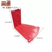 翼澜 挡水板35cm 个