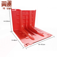 翼澜 挡水板70.5cm 个