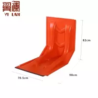 翼澜 挡水板98cm 个