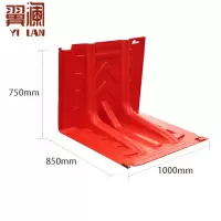 翼澜 挡水板单 个