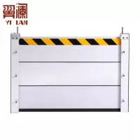 翼澜 挡水板铝合金 平方米