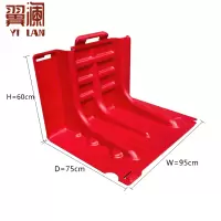 翼澜 防汛挡水板60cm 个