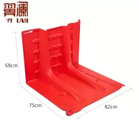 翼澜 挡水板82cm 个