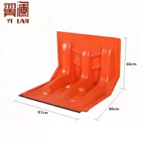 翼澜 防汛挡水板97cm 个