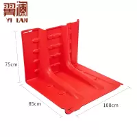 翼澜 防汛挡水板L型 个