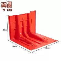翼澜 防汛挡水板 70cm 个
