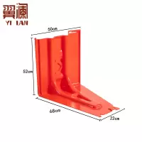 翼澜 防汛挡水板 50cm 个