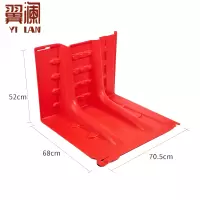 翼澜 防汛挡水板红色 个
