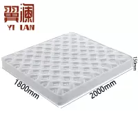 翼澜 椰棕床垫 1.8m 张