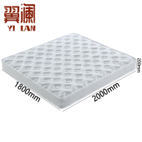 翼澜 椰棕床垫 1.8米 张