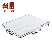 翼澜 床垫 0.9米 张