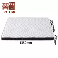 翼澜 椰棕床垫 1350mm 张