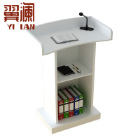 翼澜 演讲台 单人 个