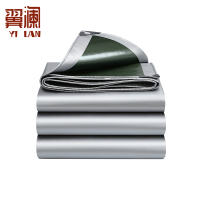 翼澜 篷布2*5m 张