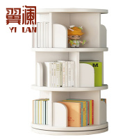 翼澜 书架 3层 个