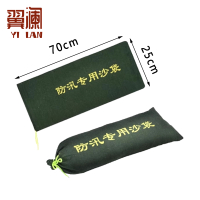 翼澜 沙袋25*70cm 个
