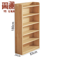 翼澜 书架 83cm 个