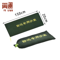 翼澜 防汛沙袋150cm 个