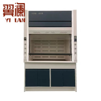 翼澜 通风柜 蓝色 台